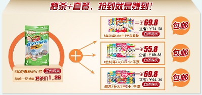 关联营销-5的PSD模板-关联营销5 (18)