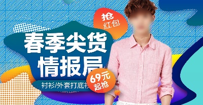 _男装海报.psd格式的PSD模板-TimiPS_男装海报 (15)