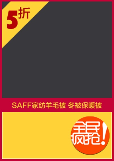 关联营销-6的PSD模板-关联营销6 (24)