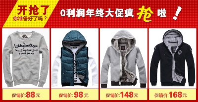 关联营销-6的PSD模板-关联营销6 (9)