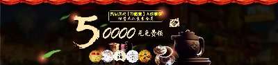 _茶类农产品海报.psd格式的PSD模板-TimiPS_茶类海报模板 (5)
