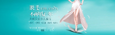 _美妆 海报.psd格式的PSD模板-美妆海报 (13)