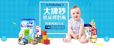套母婴 海报.psd格式的PSD模板-TimiPS_婴儿类海报模板 (69)