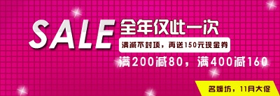 海报模板 (1)的PSD模板-海报模板1 (116)
