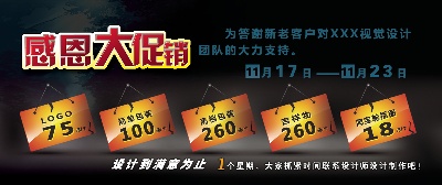 海报模板 (1)的PSD模板-海报模板1 (138)