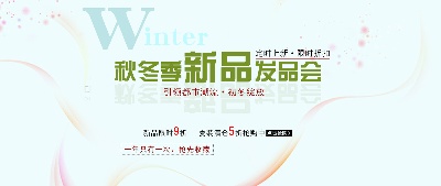 海报模板 (10)的PSD模板-海报模板10 (16)