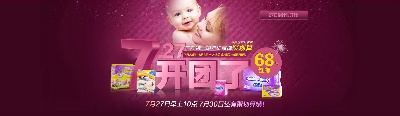 海报模板 (10)的PSD模板-海报模板10 (33)