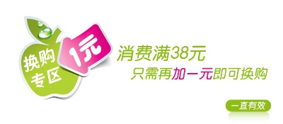 海报模板 (10)的PSD模板-海报模板10 (8)