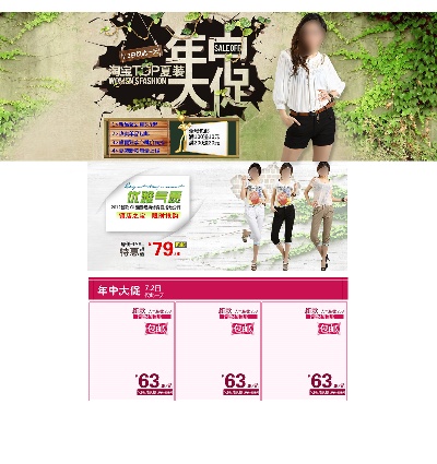 海报模板 (11)的PSD模板-海报模板11 (35)