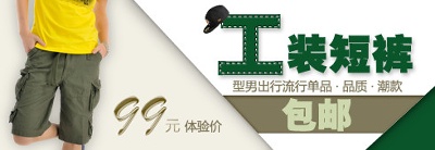 海报模板 (12)的PSD模板-海报模板12 (200)
