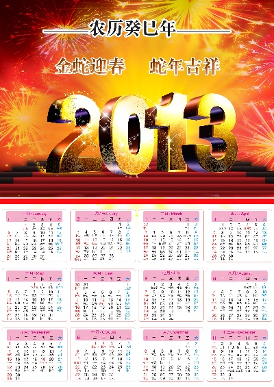 海报模板 (14)的PSD模板-海报模板14 (205)