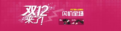 海报模板 (15)的PSD模板-海报模板15 (101)