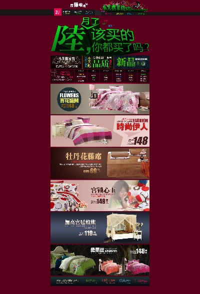 海报模板 (15)的PSD模板-海报模板15 (164)