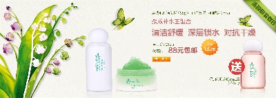 海报模板 (15)的PSD模板-海报模板15 (23)