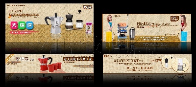 海报模板 (16)的PSD模板-海报模板16 (249)