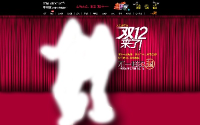 海报模板 (2)的PSD模板-海报模板2 (5)