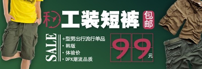 海报模板 (3)的PSD模板-海报模板3 (3)