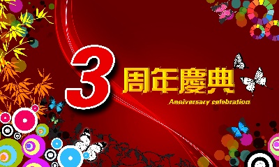 海报模板 (3)的PSD模板-海报模板3 (81)