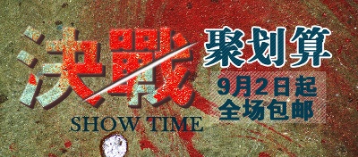 海报模板 (5)的PSD模板-海报模板5 (261)