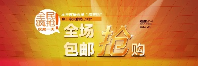 海报模板 (6)的PSD模板-海报模板6 (89)