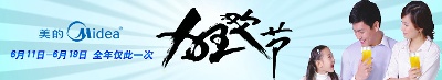 海报模板 (7)的PSD模板-海报模板7 (224)