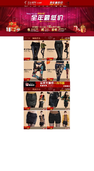 海报模板 (8)的PSD模板-海报模板8 (155)