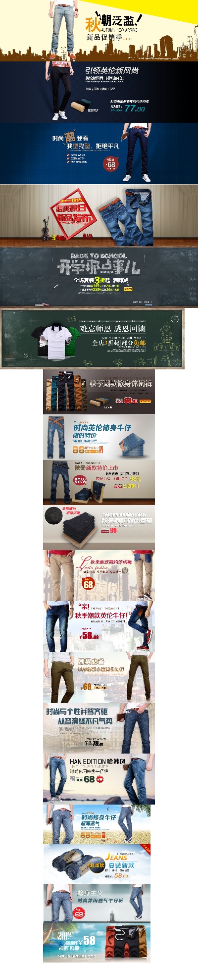 淘宝海报 (18)的PSD模板-150025