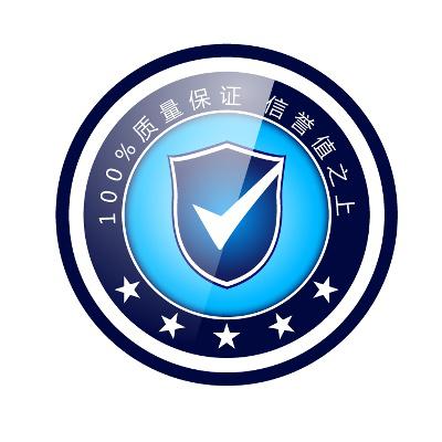 促销水印.003吊牌的图标-005_askpanda400