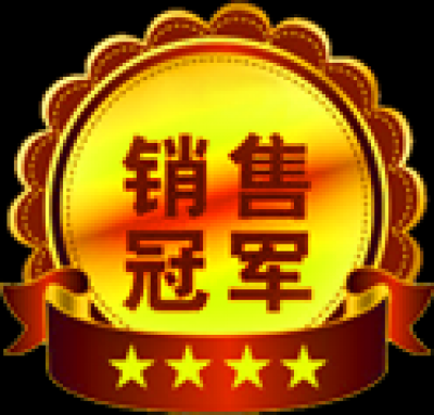 全套水印.41款水印的图标-销售冠军