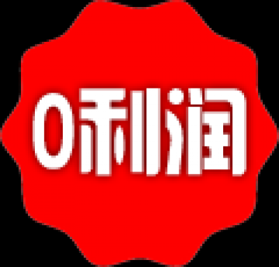 全套水印.41款水印的图标-零利润