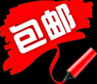 全套水印.41款水印的图标-包邮