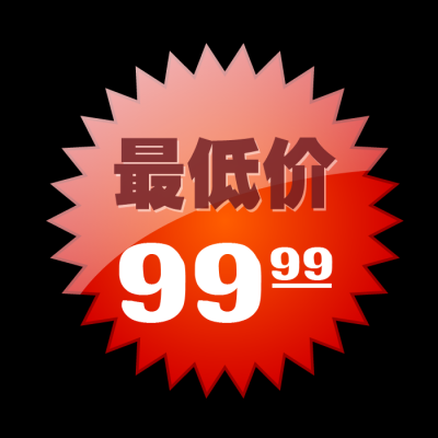 全套水印.精美图标的图标-006