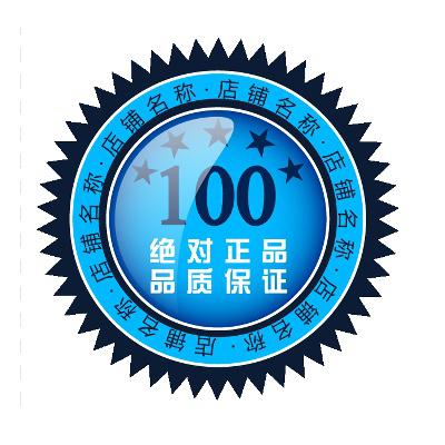 全套水印.精美图标的图标-007_askpanda400