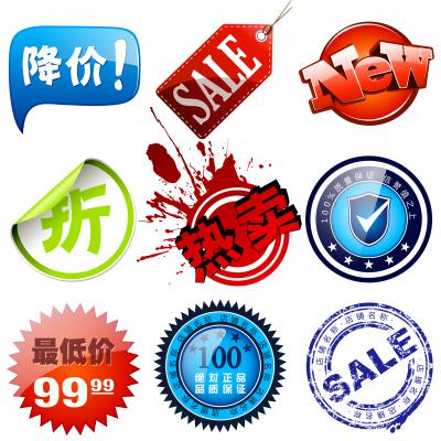 全套水印.精美图标的图标-G-001-009