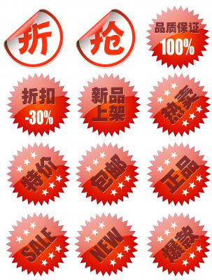 全套水印.精美图标的图标-G-004 007