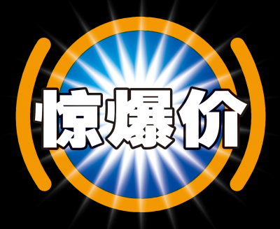 促销水印.2180款的图标-都市时尚之水印 (40)