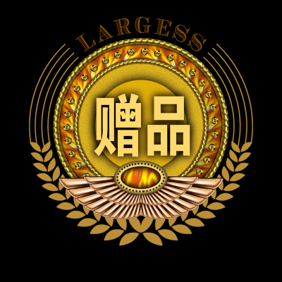 促销水印.2180款的图标-都市时尚之水印 (41)