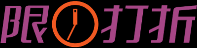 促销水印.2180款的图标-都市时尚之水印 (1101)