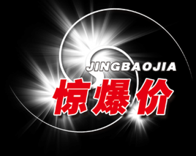 促销水印.2180款的图标-0013