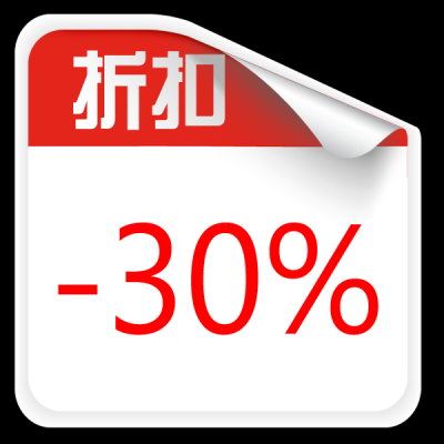 促销水印.PNG文件的图标-都市时尚之水印 (561)
