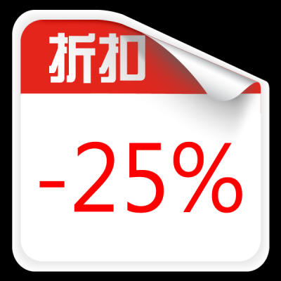 促销水印.PNG文件的图标-都市时尚之水印 (563)