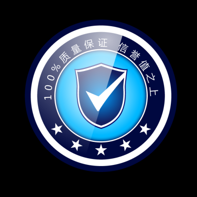 促销水印.PNG文件的图标-005副本