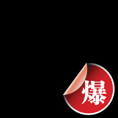 促销水印.精品水印的图标-都市时尚之水印 (266)