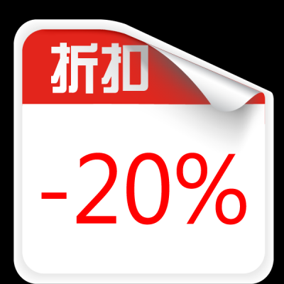 促销水印.精品水印的图标-都市时尚之水印 (560)
