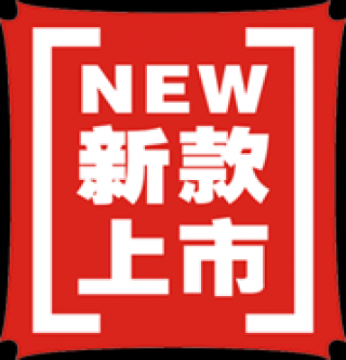 促销水印.精品水印的图标-0015