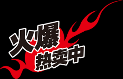 精品水印.40促销款水印的图标-14