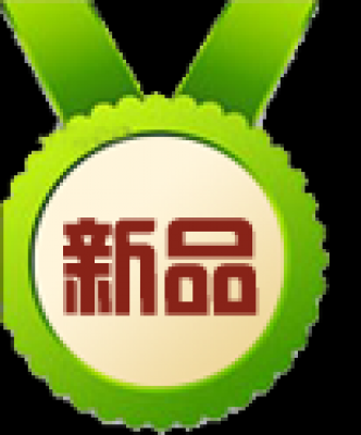 5款不同促销水印.png成品42款的图标-新品