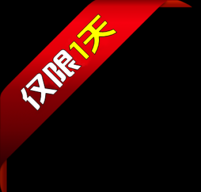 5款不同促销水印.斜条纹 PNG48个的图标-仅限1天