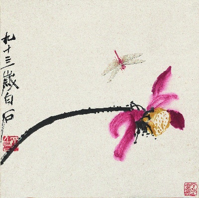 历代国画.源文件.花卉草虫册页（17开）重复5的国画作品-1086-荷花蜻蜓图