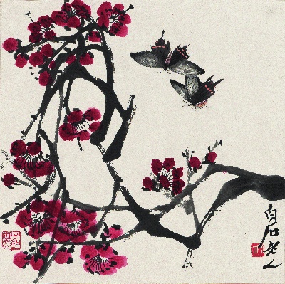 历代国画.源文件.花卉草虫册页（17开）重复5的国画作品-1086-红梅双蝶图